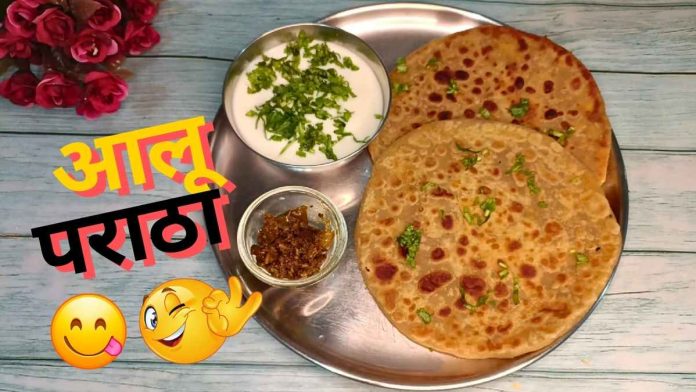 Aloo Paratha Recipe In Hindi