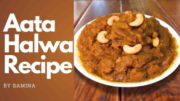 Aate Ka Halwa recipe in hindi